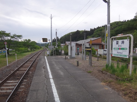 夏井駅