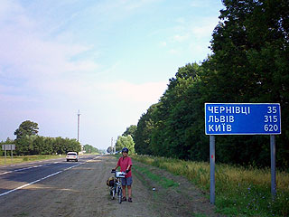 ウクライナ語表記の道路標識