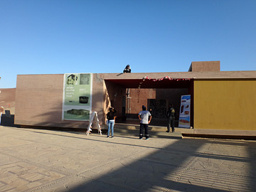Museo de Sitio Julio C. Tello