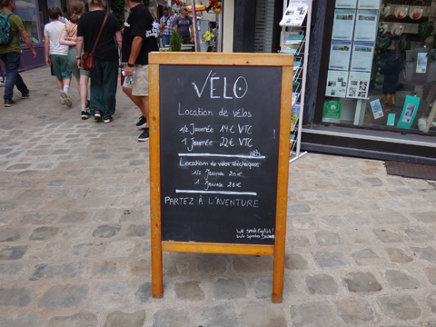 レンタル自転車の料金