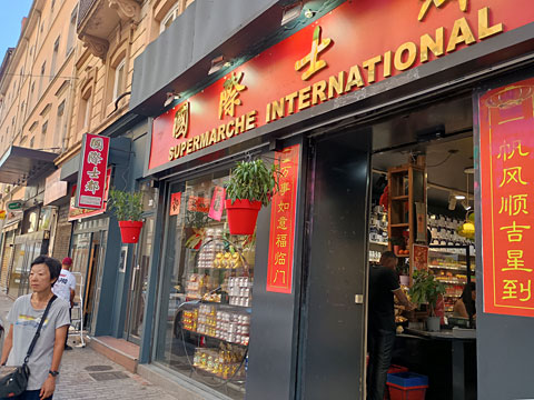 アジアの食材店